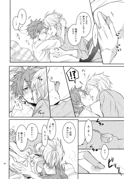 Page 39 of Come Rain or Come Shine