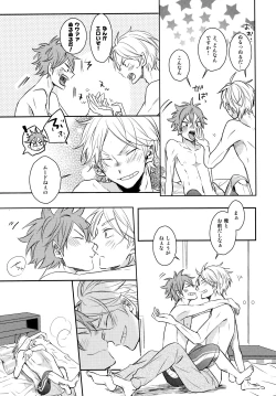 Page 44 of Come Rain or Come Shine