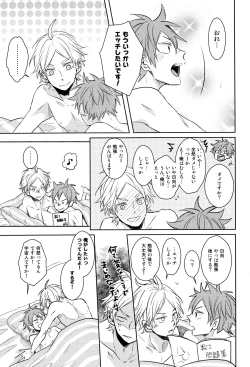 Page 52 of Come Rain or Come Shine