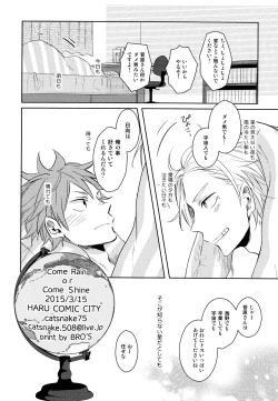 Page 53 of Come Rain or Come Shine