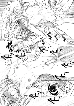 Page 10 of TIMTIM MACHINE 20