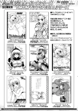 Page 29 of TIMTIM MACHINE 20