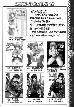 Page 30 of TIMTIM MACHINE 20