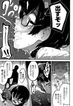 Page 56 of Ippai Sakebu Kimi ga Suki