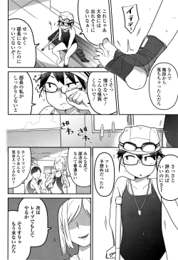 Page 9 of Ippai Sakebu Kimi ga Suki