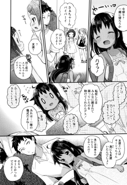 Page 29 of Shoujo Hakanashi Chirase yo Otome