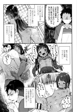 Page 50 of Shoujo Hakanashi Chirase yo Otome