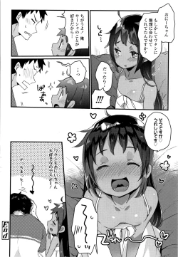 Page 63 of Shoujo Hakanashi Chirase yo Otome