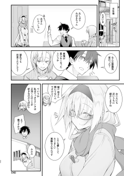 Page 31 of Sennou Sei Saimin Hikensha: Okudera Miharu