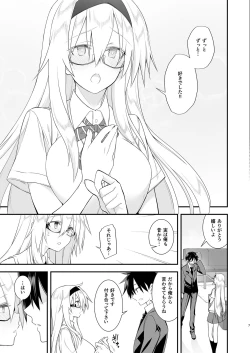 Page 6 of Sennou Sei Saimin Hikensha: Okudera Miharu