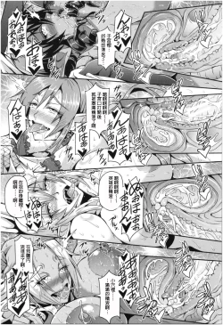 Page 32 of Elf Harem no Mori to Kozukuri Keiyaku | 妖精后宮生子契約