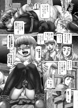 Page 159 of Himitsu no Anazono