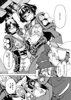 Page 116 of Onigashima Soushuuhen