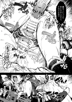 Page 63 of Onigashima Soushuuhen