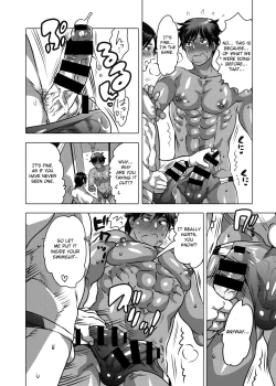 Page 17 of Tsure Ona Suiei-bu Homo Ochi Report