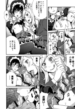 Page 116 of Honyu Sikuhakku