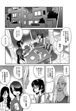 Page 11 of Honyu Sikuhakku