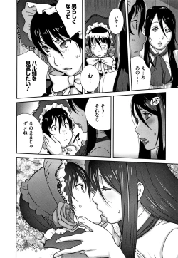 Page 122 of Honyu Sikuhakku