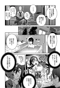 Page 134 of Honyu Sikuhakku