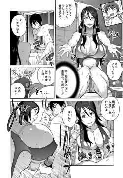 Page 136 of Honyu Sikuhakku