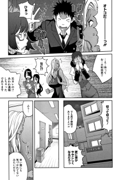 Page 13 of Honyu Sikuhakku