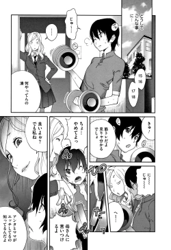 Page 153 of Honyu Sikuhakku