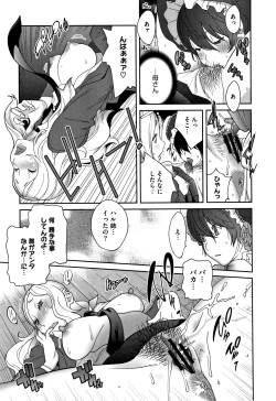 Page 157 of Honyu Sikuhakku