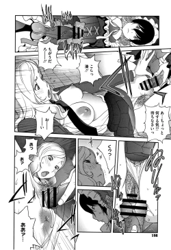 Page 158 of Honyu Sikuhakku