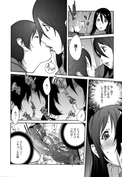 Page 178 of Honyu Sikuhakku