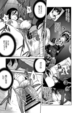 Page 187 of Honyu Sikuhakku