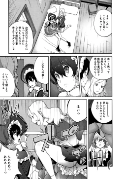 Page 199 of Honyu Sikuhakku