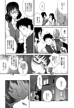 Page 19 of Honyu Sikuhakku