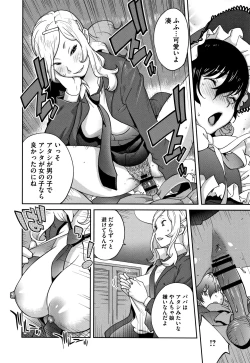 Page 200 of Honyu Sikuhakku