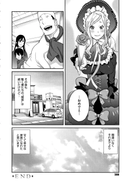 Page 210 of Honyu Sikuhakku