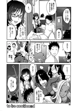Page 28 of Honyu Sikuhakku