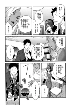 Page 33 of Honyu Sikuhakku