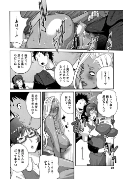 Page 40 of Honyu Sikuhakku