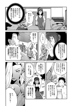 Page 93 of Honyu Sikuhakku