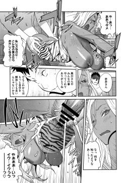 Page 97 of Honyu Sikuhakku