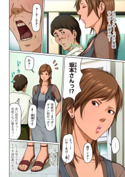 Page 4 of comic KURiBERON DUMA 2020-01 Vol. 18
