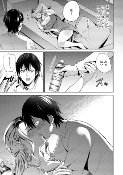 Page 71 of comic KURiBERON DUMA 2020-01 Vol. 18