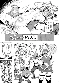 Page 3 of bou 3