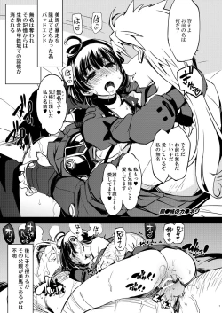 Page 7 of bou 3