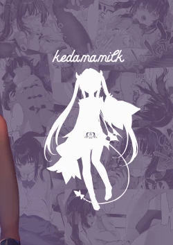 Page 31 of Zenbu Kimi no Sei da. II