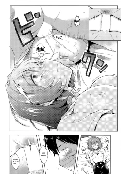 Page 15 of Riamuchan's Sex Proof