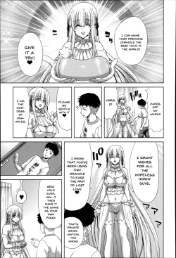 Page 177 of Mesuochi ZCh. 1-9