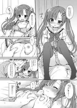 Page 7 of Tsuntsun Imouto o Torokesa Sex