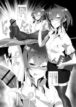 Page 18 of fallen Ange