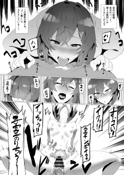 Page 27 of fallen Ange