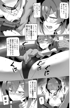 Page 6 of fallen Ange